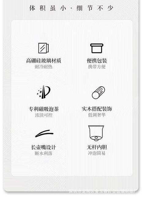 Heat-Resistant Magnetic Suction Tea Infuser Set with All-Glass Inner Liner, Tea-Water Separation Teapot, One-Touch Filter Tea Maker, Tea Cup detail 2