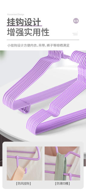 Clothes Hanger Adult Bold Non-slip Clothes Hook Student Dormitory Storage Seamless Children's Household Clothes Rack detail 6