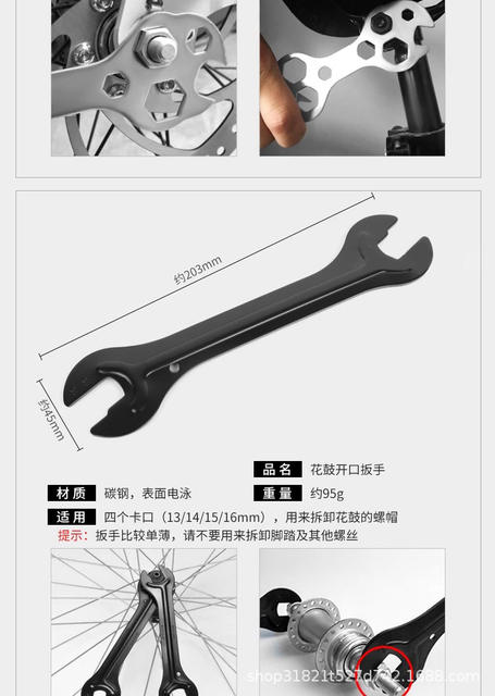 Bicycle Repair Tools: Bottom Bracket Removal Tool, Chainring and Freewheel Tool, Chain Cutter, Hex Wrench, Spoke Wrench, Stand detail 9