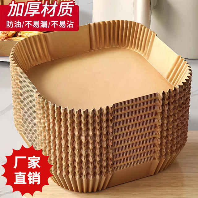 Square Air Fryer Special Paper Greaseproof Paper Non-Stick No-Wash Pot Paper Holder Food Grade Thickeneded Oil Paper Pad Wholesale detail 3