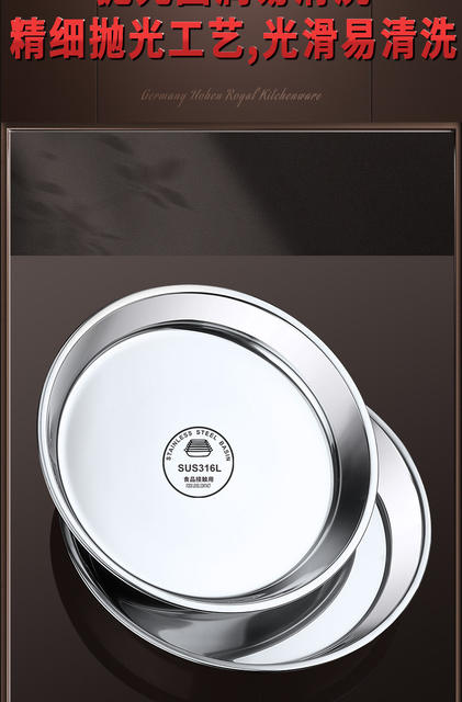 316 Food Grade Stainless Steel Large Round Plate Household Shallow Plate Steam Plate Round Tray Iron Plate Dish Breakfast Dish detail 12