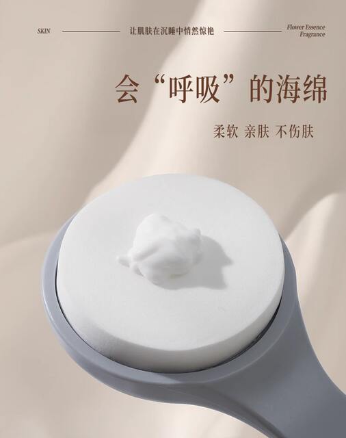 Self-Service Body Lotion Applicator with Long-Handled Sponge Brush for Applying Moisturizer on the Back, a Convenient Home Care Tool detail 5