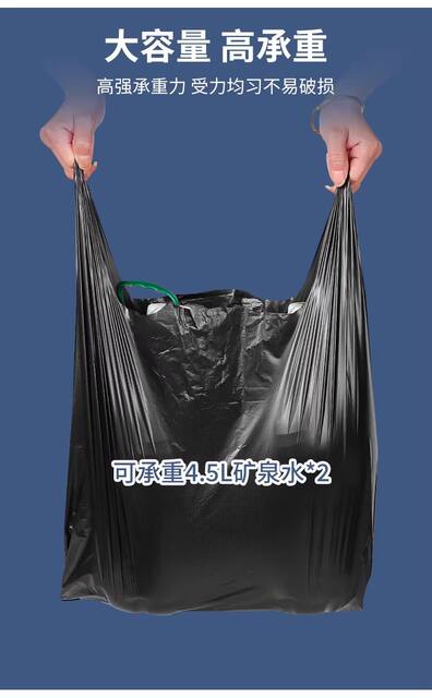 Black Thickened Plastic Vest Bags, Disposable Packaging Shopping Bags, Takeaway Packaging, Portable Plastic Bags, In-Stock Manufacturer detail 5