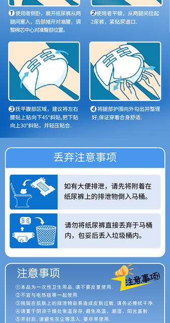 Home and Jia adult diapers XL extra large adult diapers elderly care pad plus size diapers manufacturers detail 9