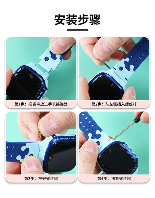 Suitable for Little Genius Phone Watch Strap Z89765D32Q1SY01A Peak Children's Version Soft Rubber Strap detail 9