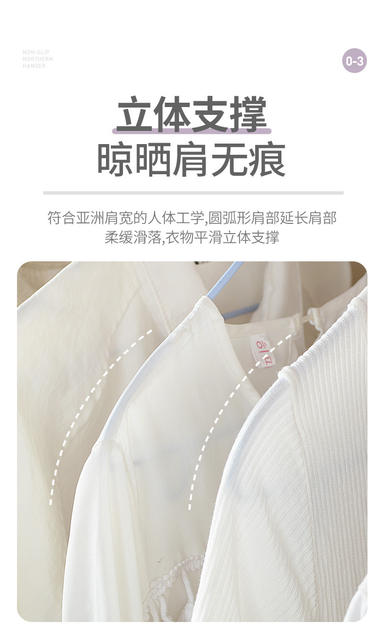 Clothes Hanger Adult Bold Non-slip Clothes Hook Student Dormitory Storage Seamless Children's Household Clothes Rack detail 9