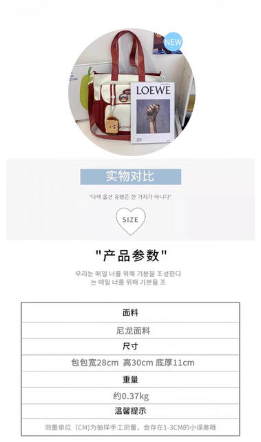 Japanese Ins Contrast Color Student Handbag Tillage Bag Canvas Junior High School Student Large Capacity Class Bag Women's Crossbody Bag detail 3
