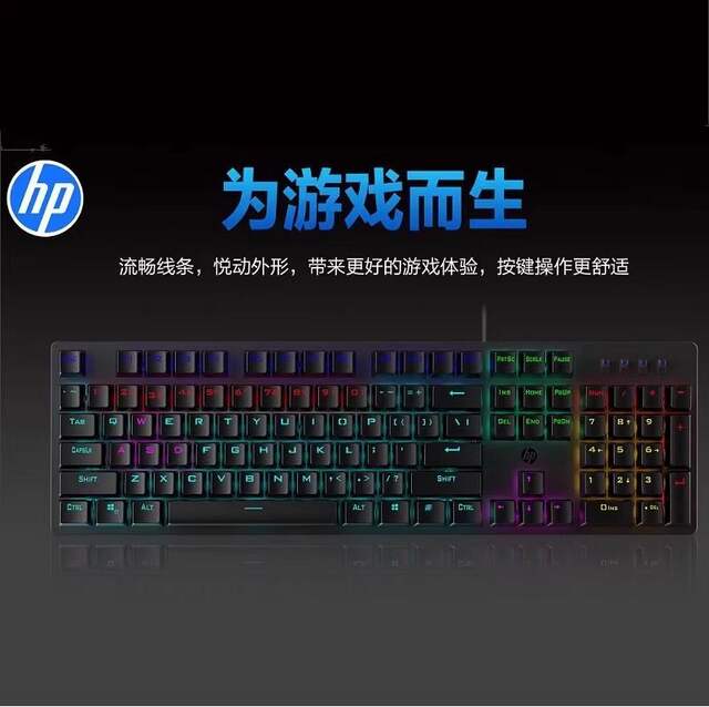 Hp Gk100F Mechanical Keyboard 104 Keys Wired Gaming Keyboard for Laptops and Desktops Lol Blue Switch detail 3