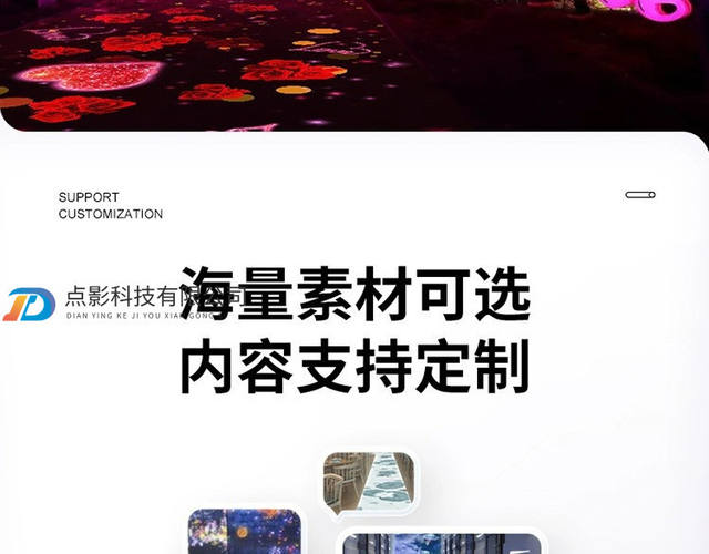 5D Holographic Projection Restaurant Wall Immersive Light and Shadow Banquet Hall Theme Hotel Ground Exhibition Hall Underwater World detail 12