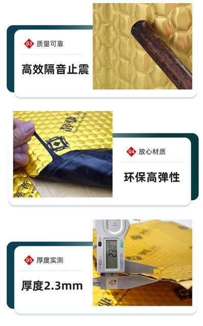 Automotive supplies sound insulation felt car sound insulation anti-shock plate sound insulation material whole car sound reduction Amazon cross-border OEM detail 8