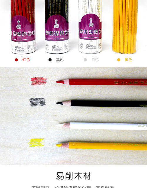 China Brand Pencil 536 Special Pencil Engineering Pencil Clothing Point Carpentry Pencil White Glass Mark Wood detail 3