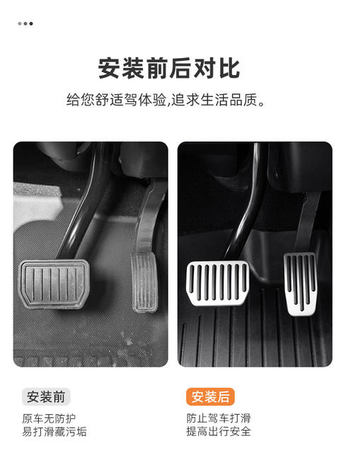 Suitable for Tesla Model 3/Y Accelerator Brake Rest Pedal Cover Metal Protective Cover Interior Modification Accessories detail 2