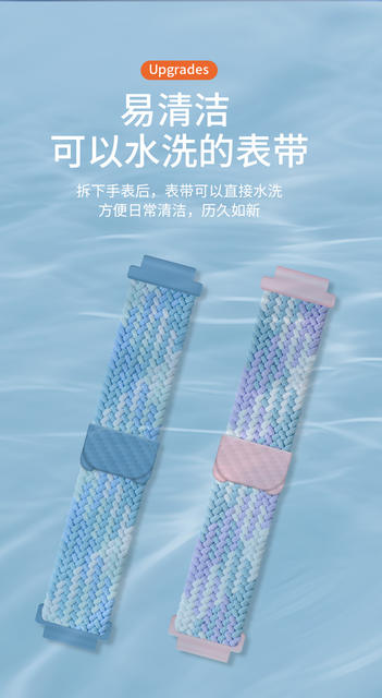 Suitable for Xiaomi Mi Rabbit Xiao Xun 360 Shu Lang Children's Phone Watch Magnetic Woven Elastic Strap detail 7