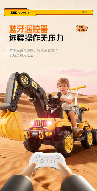 Children's Ride-On Excavator Toy, Rechargeable Electric Remote Control Construction Vehicle for Boys, Battery-Powered detail 7