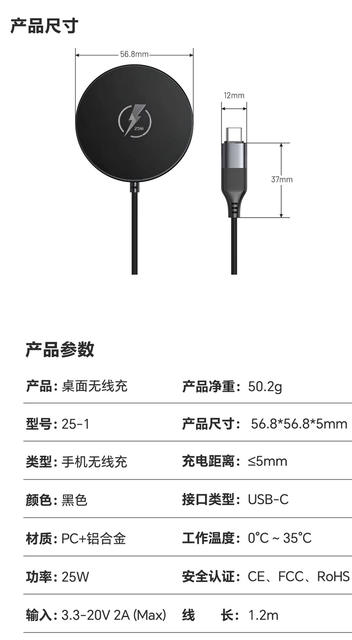 Cross-Border Strong Magnetic 25W Ultra-Thin Magsafe Wireless Fast Charger Suitable for Apple and Huawei Mobile Phones Magnetic Wireless Charger detail 11