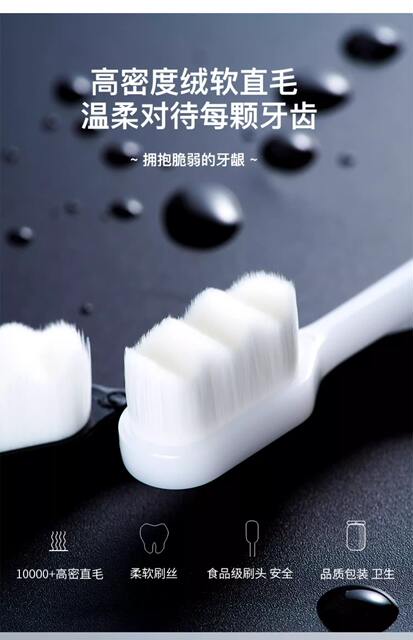 Japanese Micro-Nano Toothbrush with Ultra-Fine Soft Bristles for Postpartum Confinement Adult Household Toothbrush with Independent Packaging detail 4