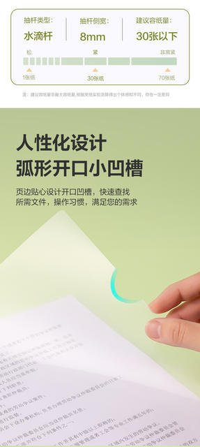 Deli rod clip a4 transparent folder drain clip color rod clip resume file clip drip rod storage book detail 9