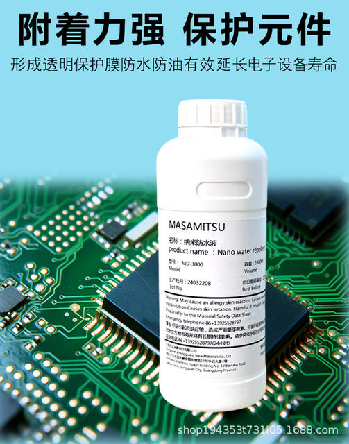 Nano Coated PCBA Circuit Board Motherboard Waterproof Moisture Resistant Salt Spray Super Hydrophobic Protective Coating for Electronic Components detail 5