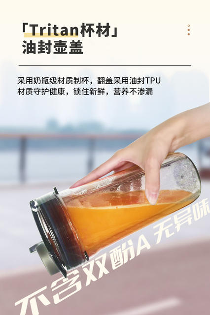Ouke Juicer Household Portable Multifunctional Smoothie High Power Ice Breaker Electric Fruit and Vegetable Juicer detail 5