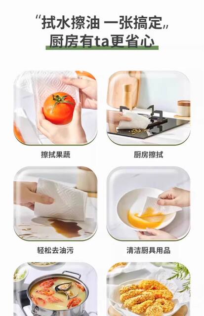 Heartfelt Hanging Kitchen Paper Towels, Whole Box, Household Affordable Kitchen Tissue, Absorbent Paper, Food-Specific Paper detail 9