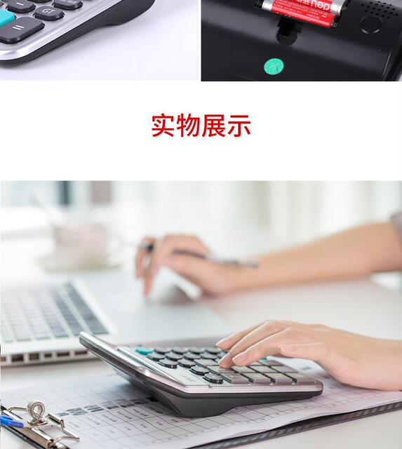 Deli 1532 Voice Calculator with Human Voice, 12-Digit Large Screen, Economical Calculator, Supports Alarm and Calendar detail 11