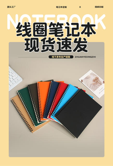 Customized Coil Notebook for Cross-Border Sales, A5 Colorful, Logo-Printable, Creative Notepad for Students and Business Notes detail 2