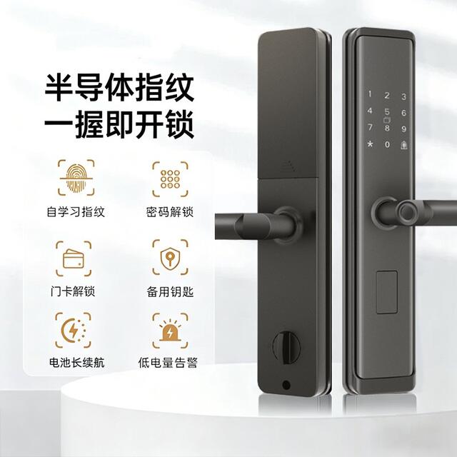 Fingerprint Unlock Smart Door Lock for Home Entrance, Anti-Theft Door, Landlord Apartment Password Lock, Electronic Lock, Semi-Automatic