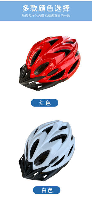 Factory spot wholesale men's and women's outdoor cycling roller skating road bike takeaway driving one-piece helmet detail 12
