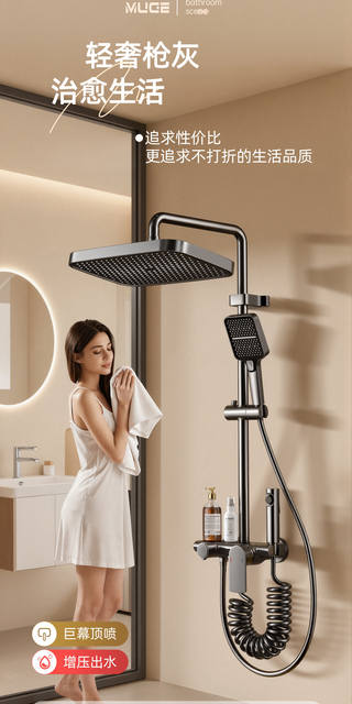 All-Copper Shower Set for Home Use, Complete Bathroom Shower System with Pressure-Boosting Faucet detail 5