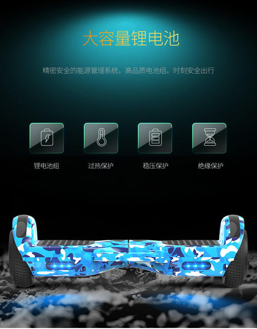 6.5 inch smart self-balancing car student adult walking somatosensory car children mini electric scooter bluetooth detail 2