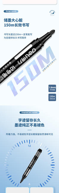 Deli oily marker waterproof non-fading thick head hook line pen big head oily quick-drying large capacity ink detail 2