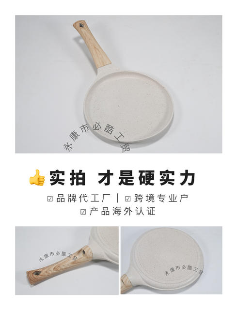 Special Frying Pan for Pancakes, Non-Stick Frying Pan, 24cm Pancake Pan, Dumpling Pan, Thin Pancake Pan, Suitable for Gas Stoves and Induction Cookers, for Home Use detail 2