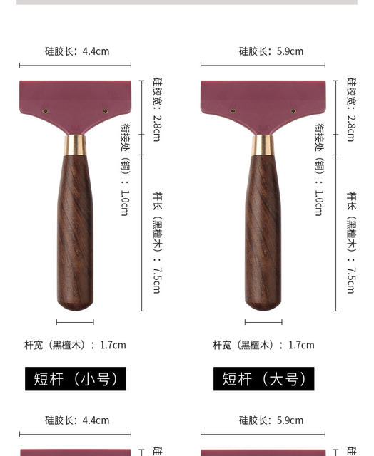 Kung Fu Tea Set Accessories Large Ebony Tea Tray Wiper Rubber Tea Scraper Tea Cleaning Brush Water Scraper detail 7