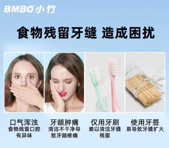 Small Bamboo Dental Floss High Elastic Floss Stick Disposable Toothpick Family Pack Ultra-Fine Dental Floss Box Dental Floss 100 Per Box detail 6