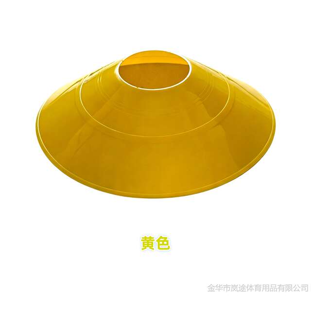 Football and Basketball Training Equipment, Marker Discs, Obstacle Discs, Roadblocks, Thickened Physical Training Sports Equipment detail 6