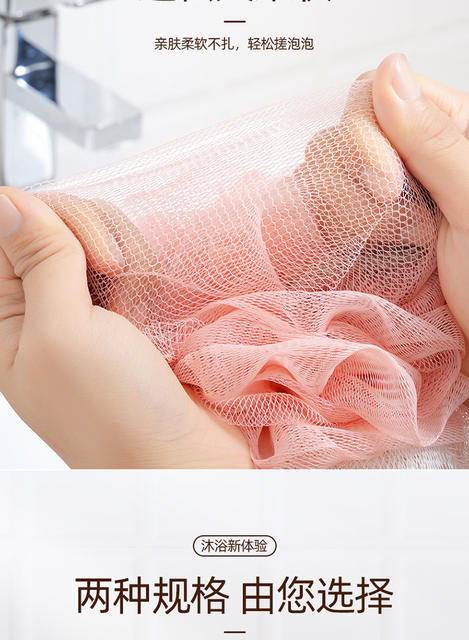 Bath flower bath ball bath ball flower durable non-loose flower super soft large size independent packaging bath towel bath flower ball detail 8