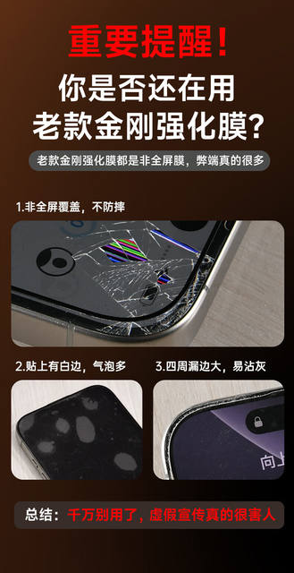 Full Screen Anti-Fall Suitable for Apple 16 Tempered Film iPhone 15 Pro Max Mobile Phone Screen 14 Dust-Free Warehouse 13 Film detail 3