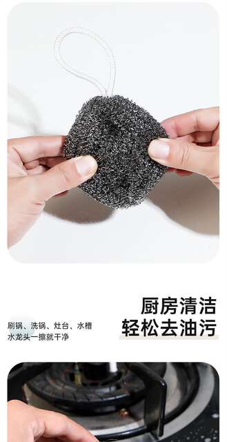 Self-contained lanyard steel ball stainless steel cleaning ball large 30g kitchen cleaning household cleaning brush pan dishwashing ball detail 6