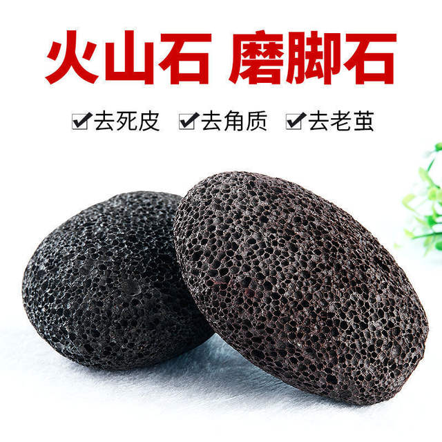 Popular Foot Grinding Stone, Pure Natural Exfoliation of Dead Skin on Soles and Heels, Pedicure Artifact to Remove Calluses and Cuticles, Foot Grinding detail 1