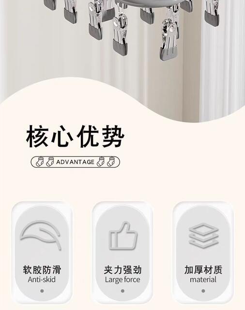 Plastic Sock Drying Rack Windproof Hanger with 24 Clips, Underwear Hanger, Sock Drying Clips, Stable Stainless Steel detail 2