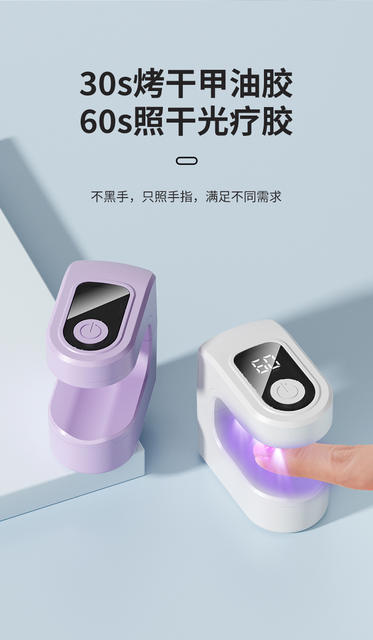 Cross-border Nail Candy Small Portable Mini LED Black Hand Single-finger Home Quick-drying Light Therapy Machine Baking Lamp Electric Display detail 5