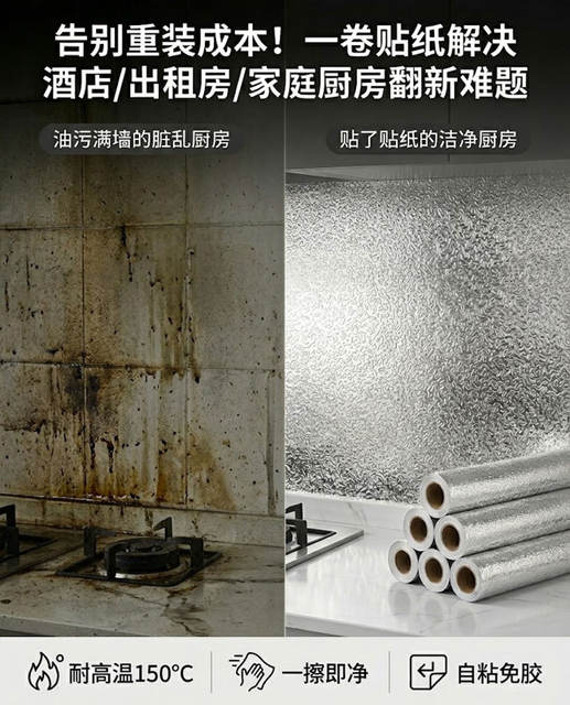 Kitchen Oil-Proof Stickers, Fire-Resistant and High-Temperature Resistant Aluminum Foil, Waterproof and Moisture-Proof Self-Adhesive Easy-To-Clean Thickened Wall Stickers, Tin Foil detail 4