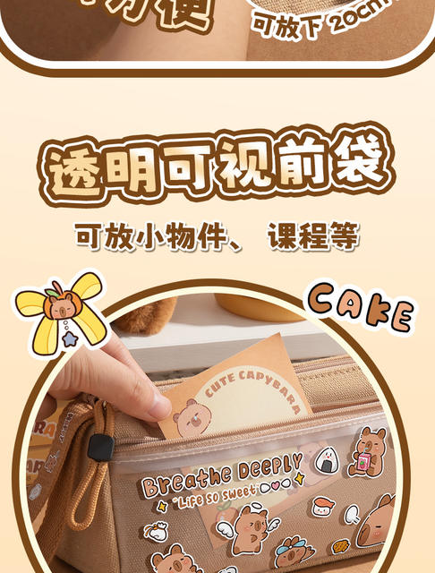 Kapibala Pencil Case for Primary School Students, Large Capacity Pencil Box, Korean Style Cartoon Cute Triangle Stationery Box, Dropshipping Available detail 7