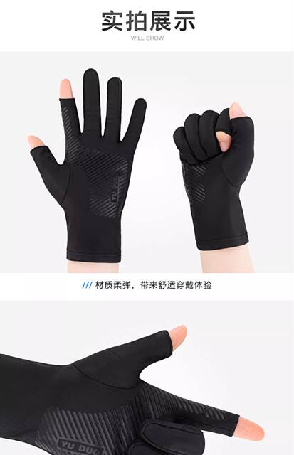 Sports Ice Silk Sun Protection Gloves for Men and Women, Thin, Non-Slip, Cycling, Fishing, Breathable, Two-Finger Leakage, Driving, Takeaway, Touch Screen detail 8