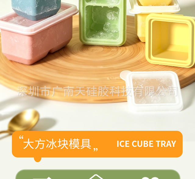 Cross-Border Children's Silicone Mold Square Ice Tray Household Food Preservation Box Frozen Tray Cross-Border Factory in Stock detail 3