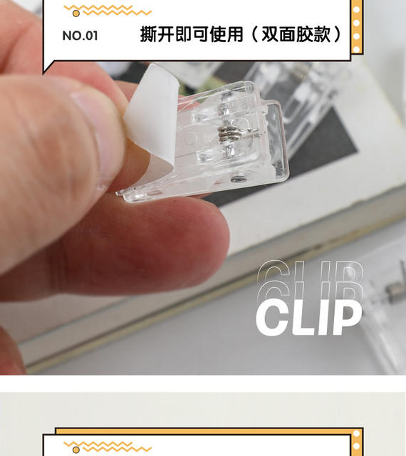 Acrylic clip stationery accessories plastic clip transparent small clip with glue file hand account PP clip DIY photo clip detail 7