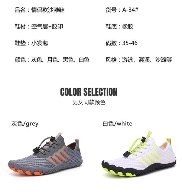 Cross-border Outdoor Sports Tracing Shoes Quick-drying Wading Shoes Men's and Women's Diving Beach Shoes Riding Fitness Climbing Five-finger Shoes detail 7