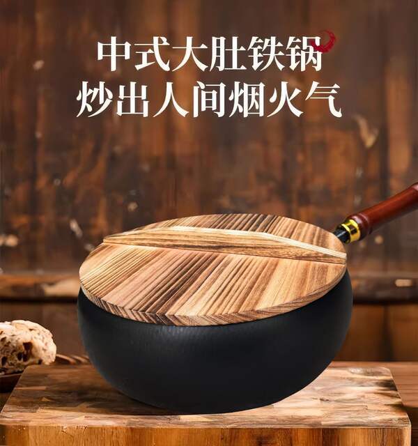 Zhangqiu Factory Direct Selling Ancient Belly Pot Household Frying Pan Uncoated Non-stick Pan Flat Bottom Hand Forged Iron Pot detail 1
