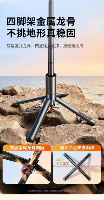 2026 New Model Mini Selfie Stick for Mobile Phones, Portable Integrated Live Streaming Stand, Shooting Gadget detail 7