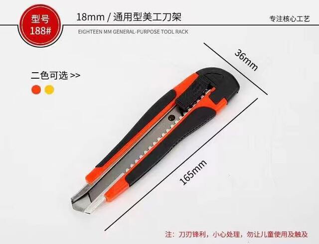 Express knife large art knife unpacking express special stainless steel pencil sharpener unpacking thickened non-slip large wallpaper knife detail 4